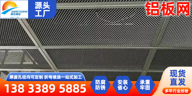 保山市镍网筛网 - 厂家