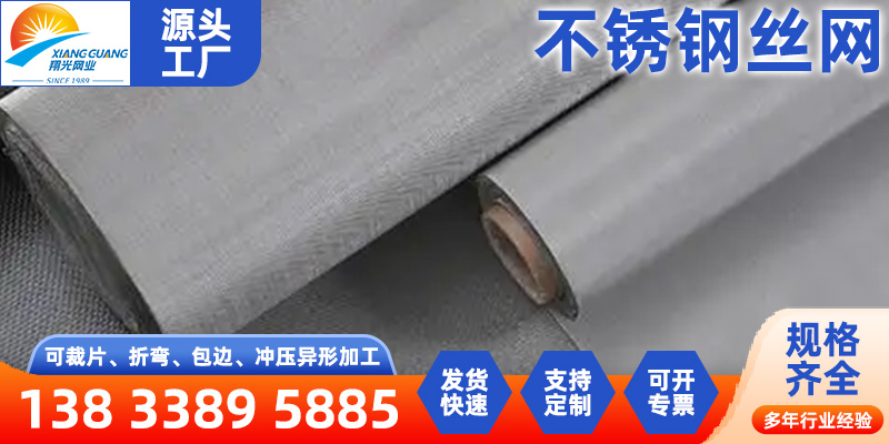 保山市铝编织网金刚网 - 排名